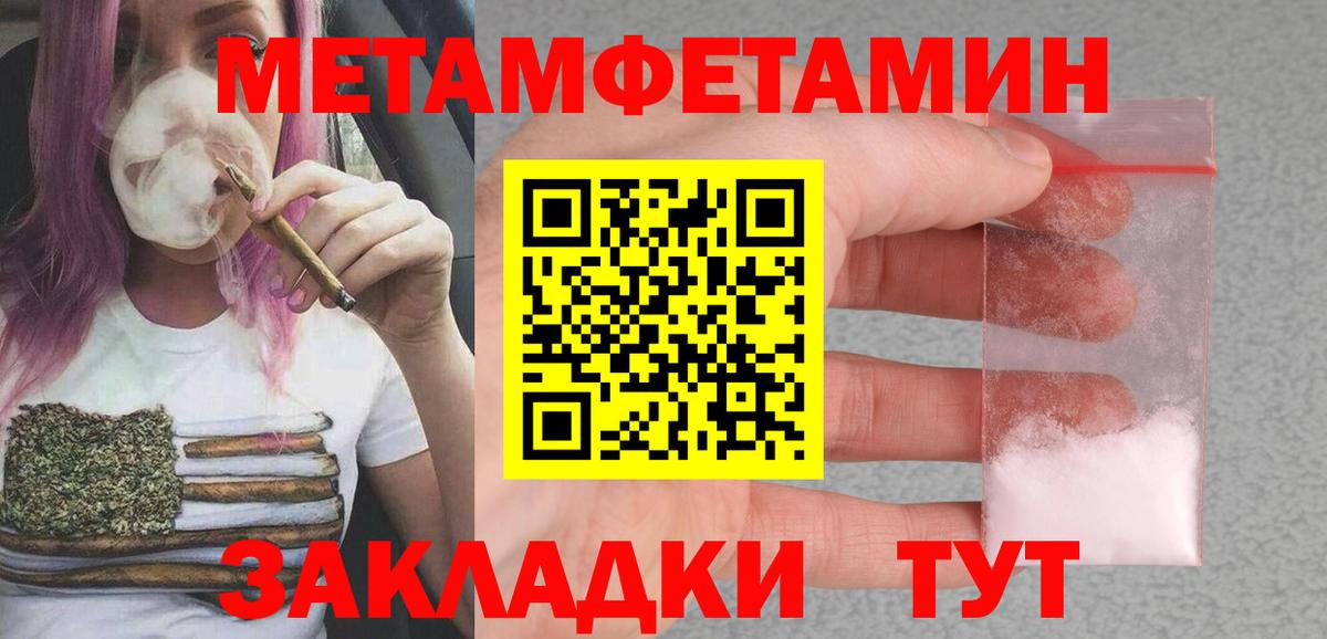 АМФЕТАМИН  Amphetamine 98%  АМФЕТАМИН  Магнитогорск  Вход с VPN 