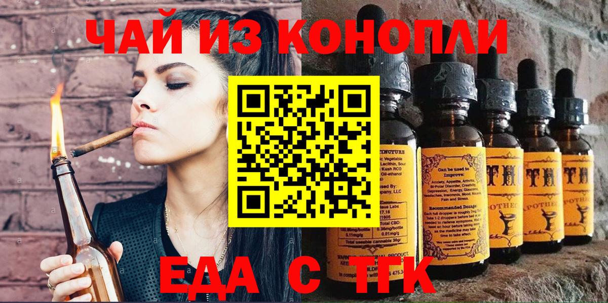 Canna-Cookies конопля Магнитогорск
