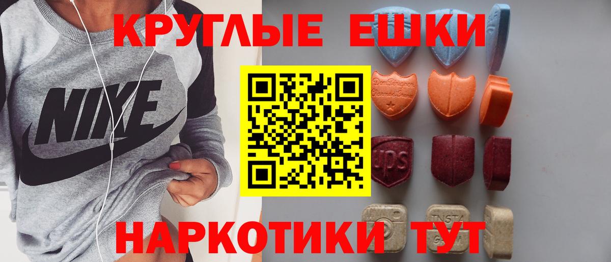 Ecstasy бентли  Вход с VPN  купить наркоту  Магнитогорск  ЭКСТАЗИ Punisher 