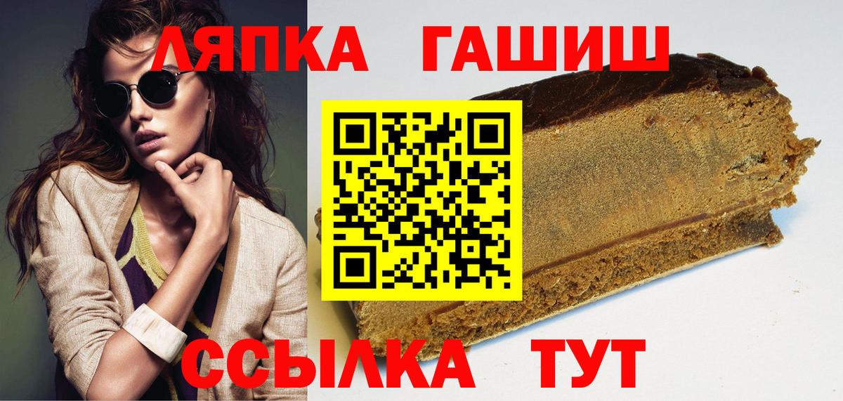 Гашиш 40% ТГК Магнитогорск