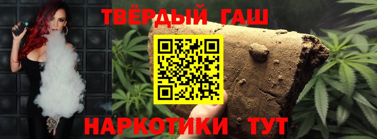 Гашиш Изолятор  Гашиш  Магнитогорск  ГАШ Изолятор  Вход с VPN 