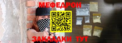 мефедрон VHQ Заводоуковск
