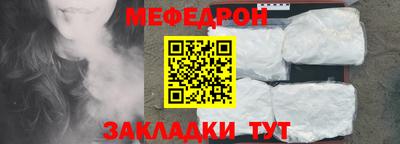 кокаин Жуковский