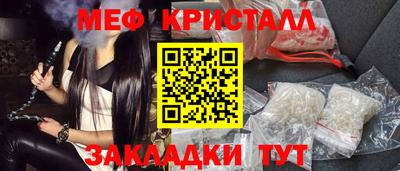 мефедрон VHQ Заводоуковск