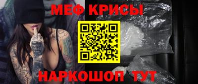 мефедрон VHQ Заводоуковск