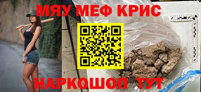 кокаин Жуковский