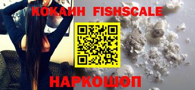мефедрон VHQ Заводоуковск