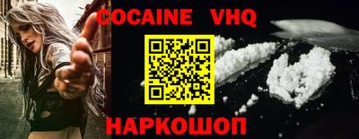 амф Заволжье