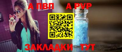 кокаин Жуковский