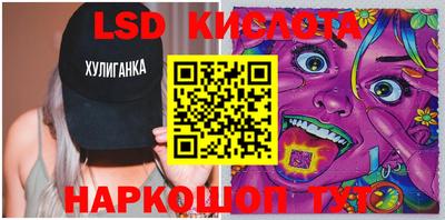 мефедрон VHQ Заводоуковск