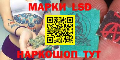 кокаин Жуковский