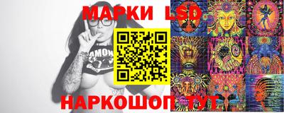 кокаин Жуковский