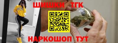 кокаин Жуковский