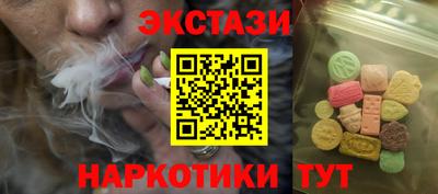 метамфетамин Ипатово