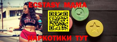 кокаин Жуковский