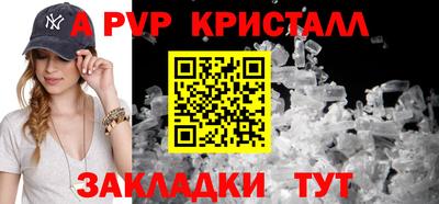 мефедрон VHQ Заводоуковск