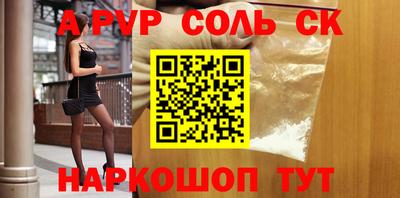 кокаин Жуковский