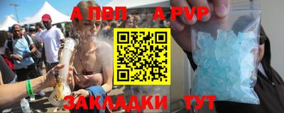 мефедрон VHQ Заводоуковск