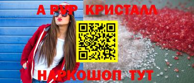 мефедрон VHQ Заводоуковск