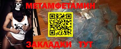 амф Заволжье