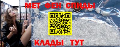 мефедрон VHQ Заводоуковск