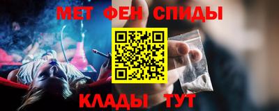 кокаин Жуковский