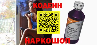 кокаин Жуковский