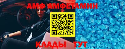 амф Заволжье