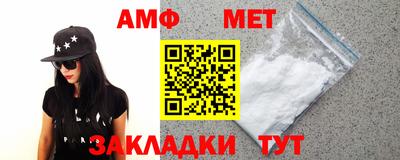 мефедрон VHQ Заводоуковск