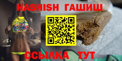 мефедрон VHQ Заводоуковск