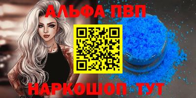 кокаин Жуковский