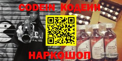 кокаин Жуковский