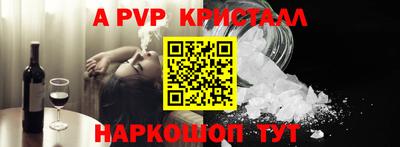 мефедрон VHQ Заводоуковск