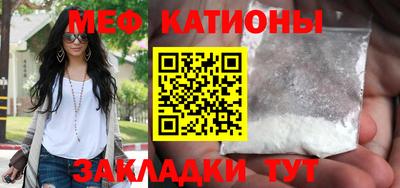 кокаин Жуковский