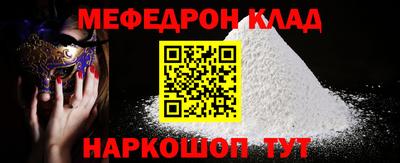 амф Заволжье