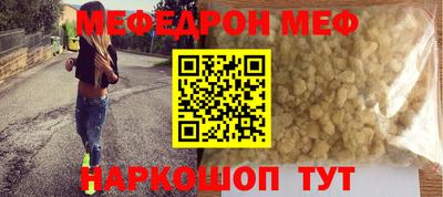 метамфетамин Ипатово