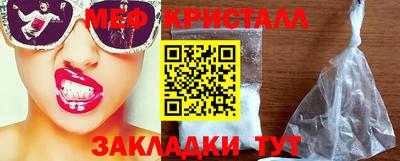 мефедрон VHQ Заводоуковск