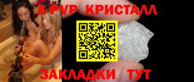 кокаин Жуковский