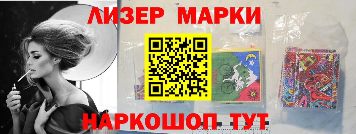 Лсд 25 экстази ecstasy  LSD-25 экстази кислота  Магнитогорск  Вход с VPN 