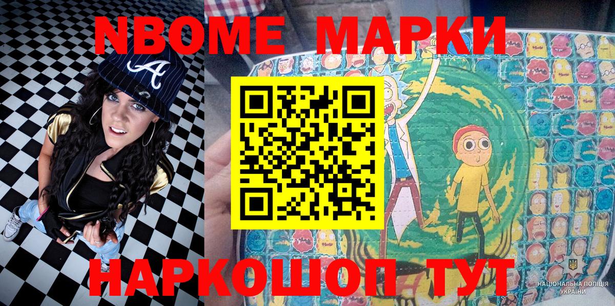 ЭКСТАЗИ  Магнитогорск  КОКАИН  КОКАИН  A PVP СОЛЬ   Меф МЯУ МЯУ   Марихуана  ГАШ  Вход с VPN 
