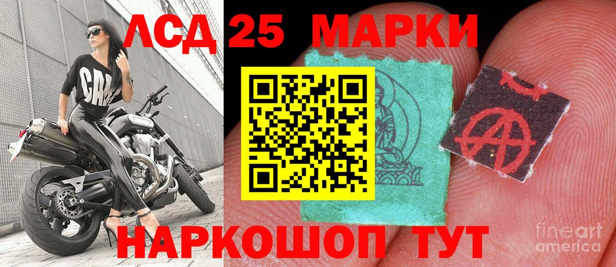 Магнитогорск  Марки N-bome 1,8мг  Вход с VPN 