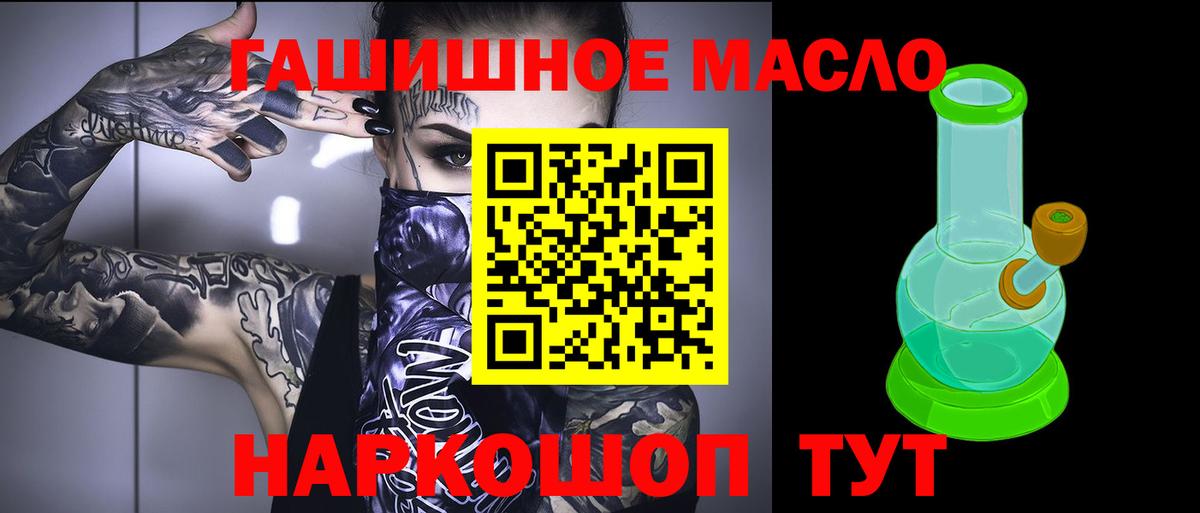Дистиллят ТГК жижа Магнитогорск