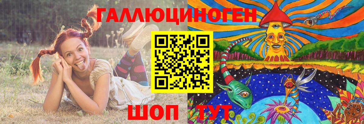 Псилоцибиновые грибы ЛСД Магнитогорск